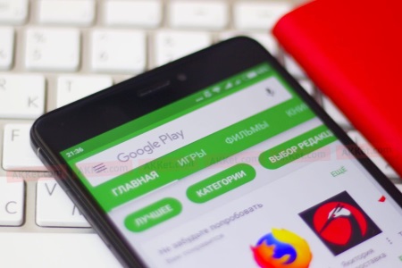 Google Play Store: приложения для Android